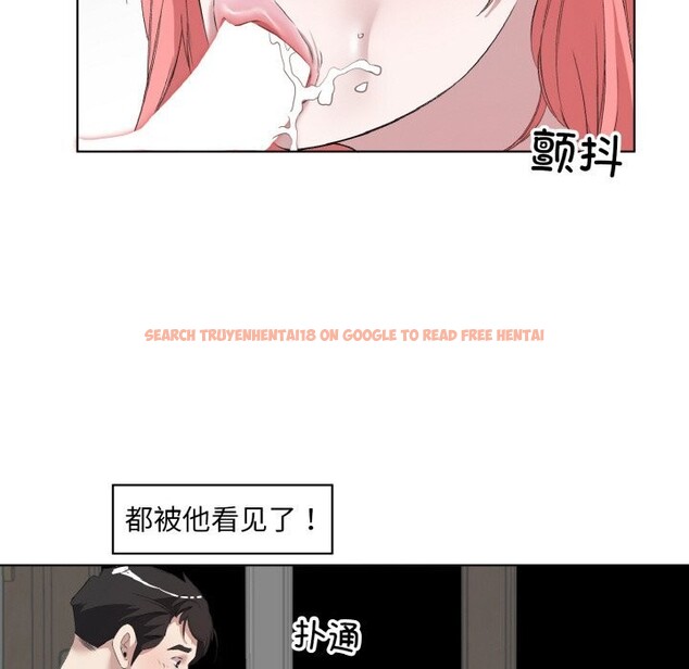 查看漫画回歸單身的繼女 - 第33話 - sayhentaiz.net中的3462069图片