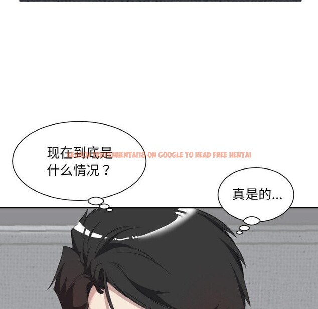 查看漫画回歸單身的繼女 - 第33話 - sayhentaiz.net中的3462079图片
