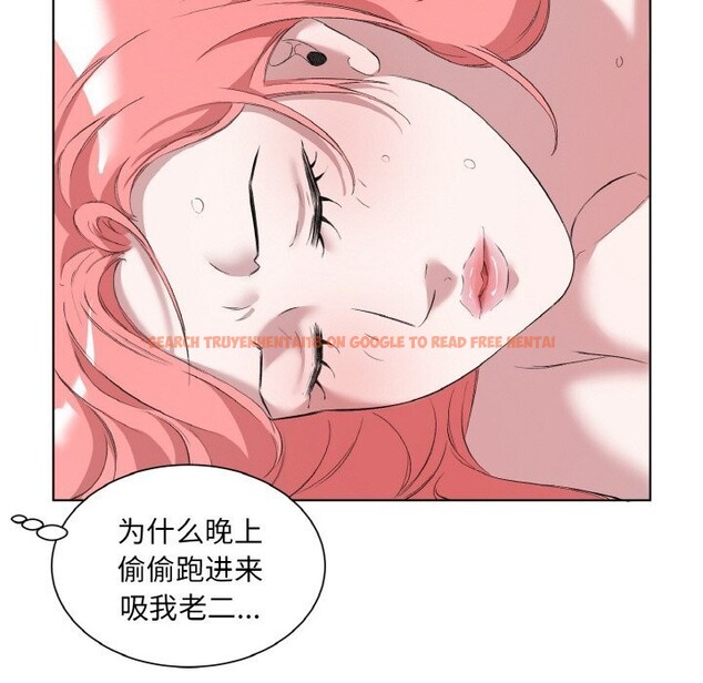 查看漫画回歸單身的繼女 - 第33話 - sayhentaiz.net中的3462084图片
