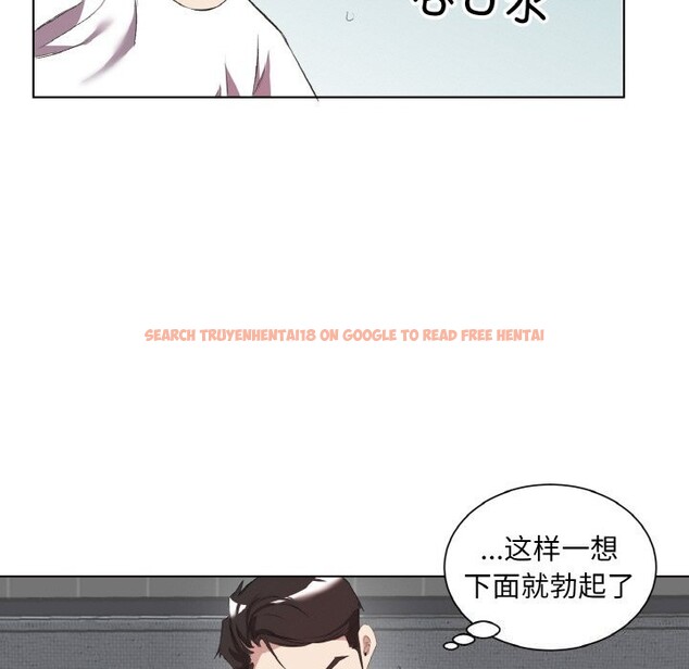 查看漫画回歸單身的繼女 - 第33話 - sayhentaiz.net中的3462086图片