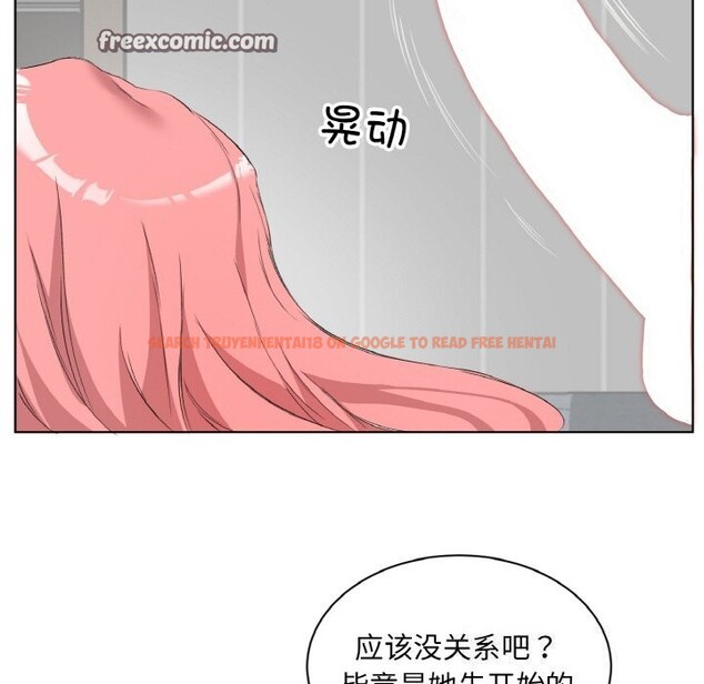 查看漫画回歸單身的繼女 - 第33話 - sayhentaiz.net中的3462093图片