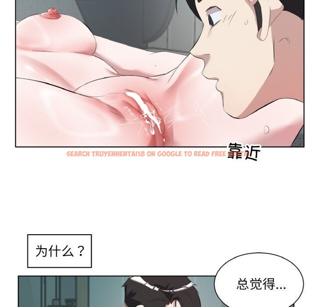查看漫画回歸單身的繼女 - 第33話 - sayhentaiz.net中的3462116图片