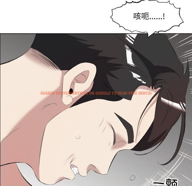 查看漫画回歸單身的繼女 - 第33話 - sayhentaiz.net中的3462121图片