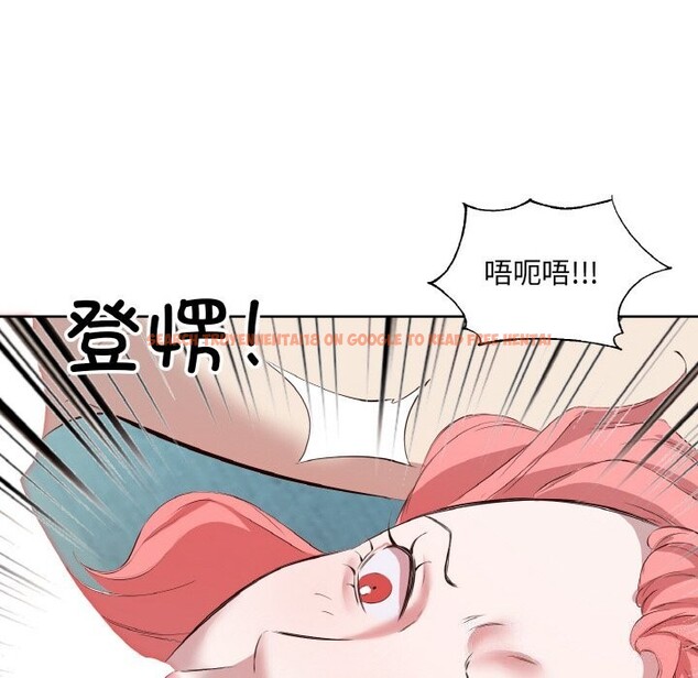 查看漫画回歸單身的繼女 - 第33話 - sayhentaiz.net中的3462125图片