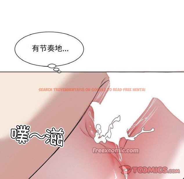 查看漫画回歸單身的繼女 - 第34話 - sayhentaiz.net中的3484888图片