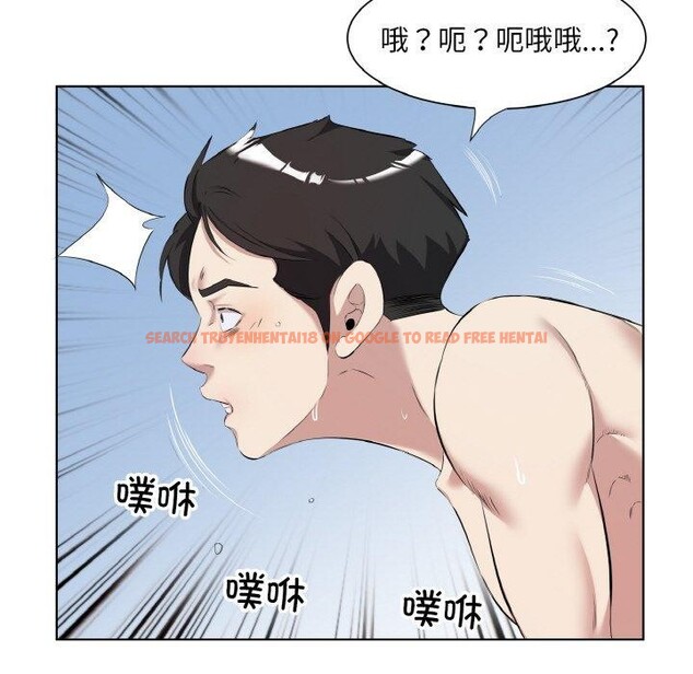 查看漫画回歸單身的繼女 - 第34話 - sayhentaiz.net中的3484891图片