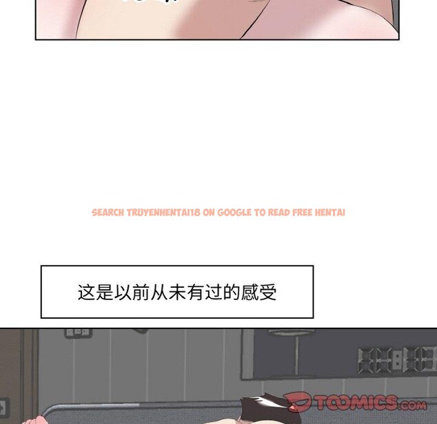查看漫画回歸單身的繼女 - 第34話 - sayhentaiz.net中的3484916图片