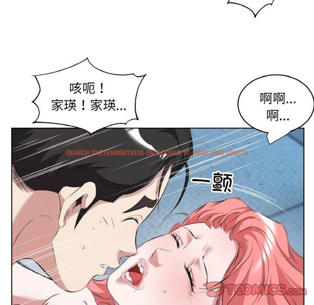 查看漫画回歸單身的繼女 - 第34話 - sayhentaiz.net中的3484932图片