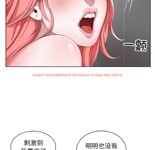 查看漫画回歸單身的繼女 - 第35話 - sayhentaiz.net中的3507573图片