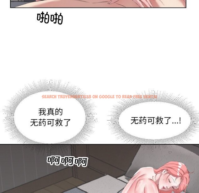 查看漫画回歸單身的繼女 - 第35話 - sayhentaiz.net中的3507585图片