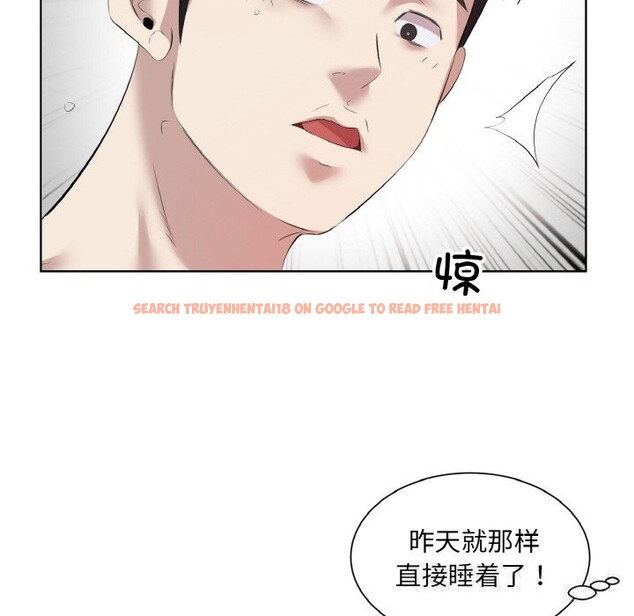 查看漫画回歸單身的繼女 - 第35話 - sayhentaiz.net中的3507597图片