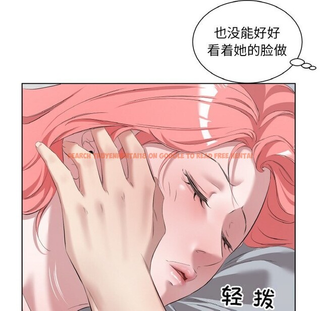 查看漫画回歸單身的繼女 - 第35話 - sayhentaiz.net中的3507599图片