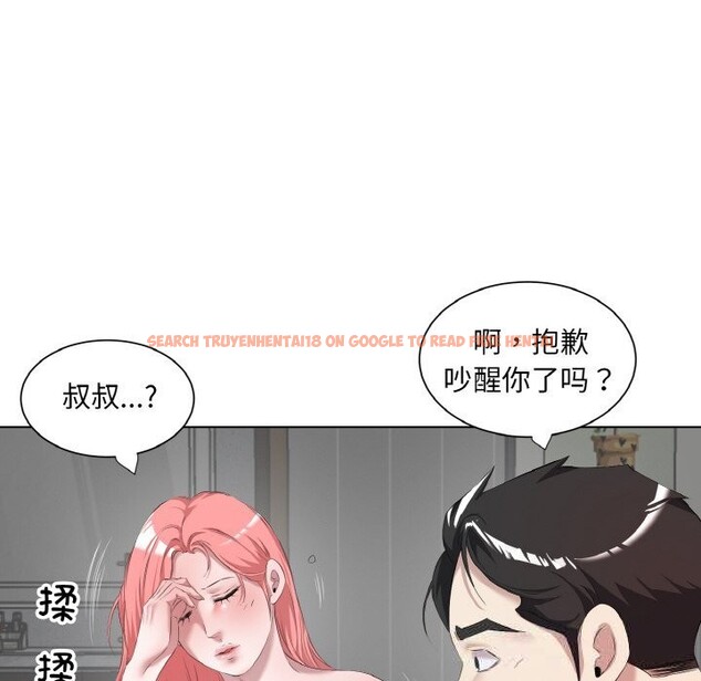 查看漫画回歸單身的繼女 - 第35話 - sayhentaiz.net中的3507603图片