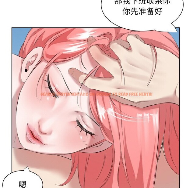 查看漫画回歸單身的繼女 - 第35話 - sayhentaiz.net中的3507615图片