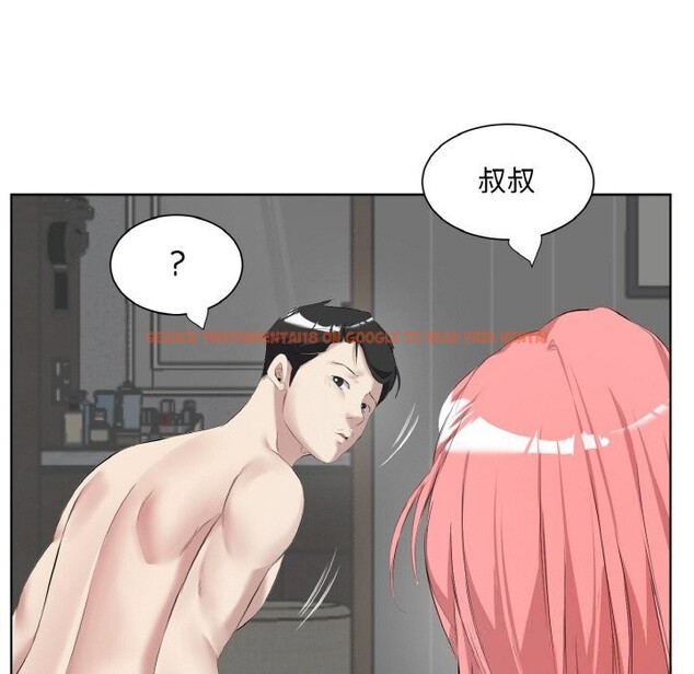 查看漫画回歸單身的繼女 - 第35話 - sayhentaiz.net中的3507619图片