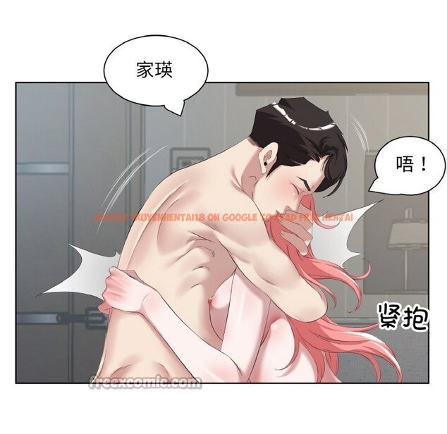 查看漫画回歸單身的繼女 - 第35話 - sayhentaiz.net中的3507635图片