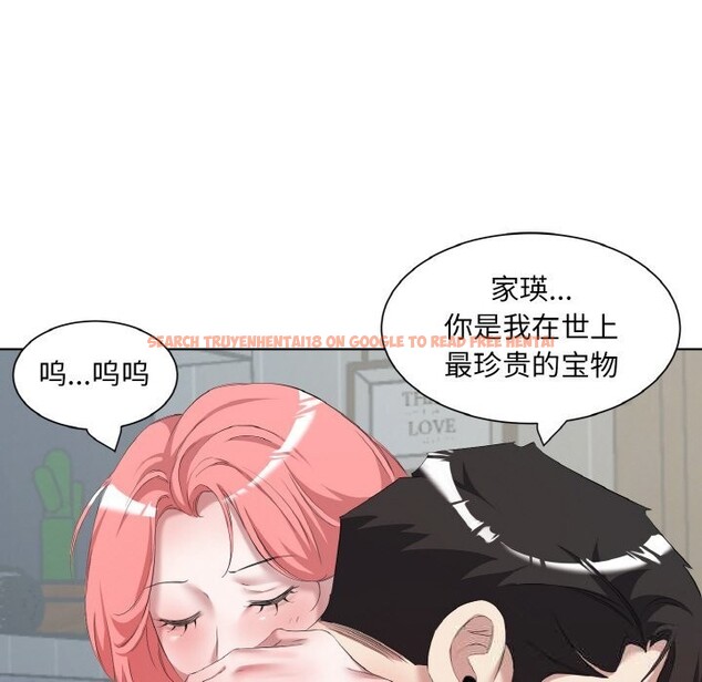 查看漫画回歸單身的繼女 - 第35話 - sayhentaiz.net中的3507636图片