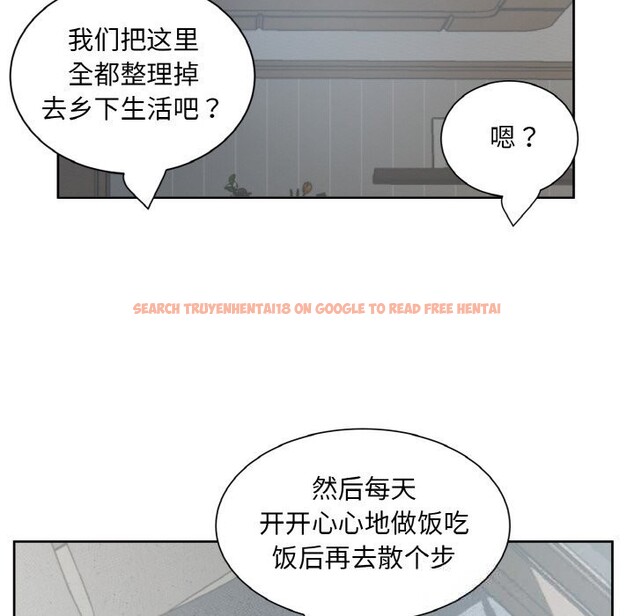 查看漫画回歸單身的繼女 - 第35話 - sayhentaiz.net中的3507655图片