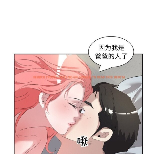 查看漫画回歸單身的繼女 - 第35話 - sayhentaiz.net中的3507657图片