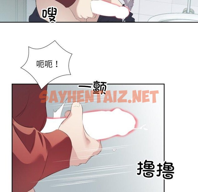 查看漫画回歸單身的繼女 - 第4話 - tymanga.com中的2734798图片