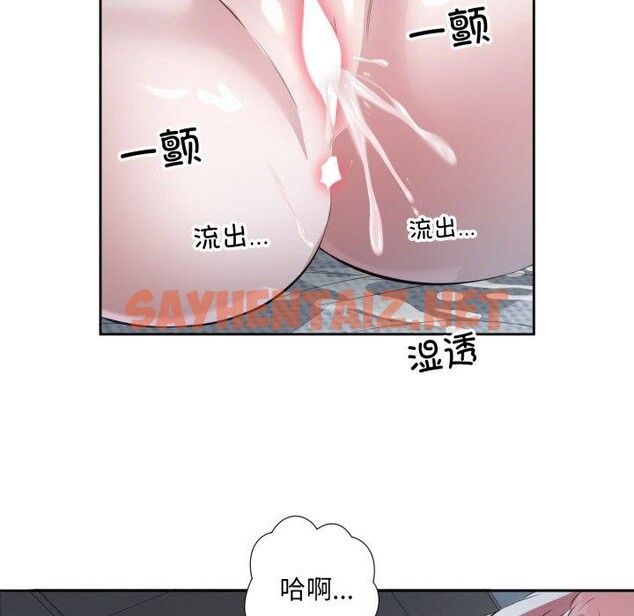 查看漫画回歸單身的繼女 - 第5話 - tymanga.com中的2759343图片