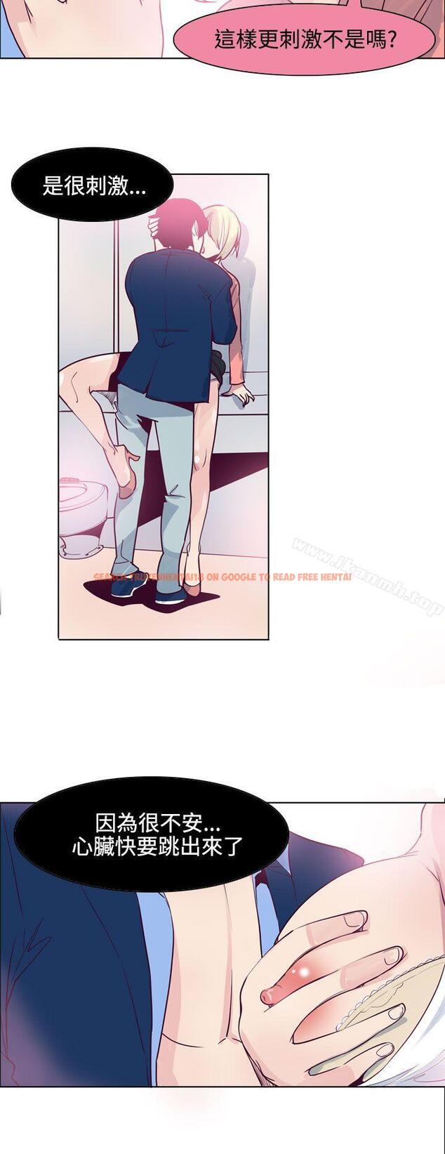 查看漫画混混痞痞 派遣員 - 最終話 - tymanga.com中的4911图片