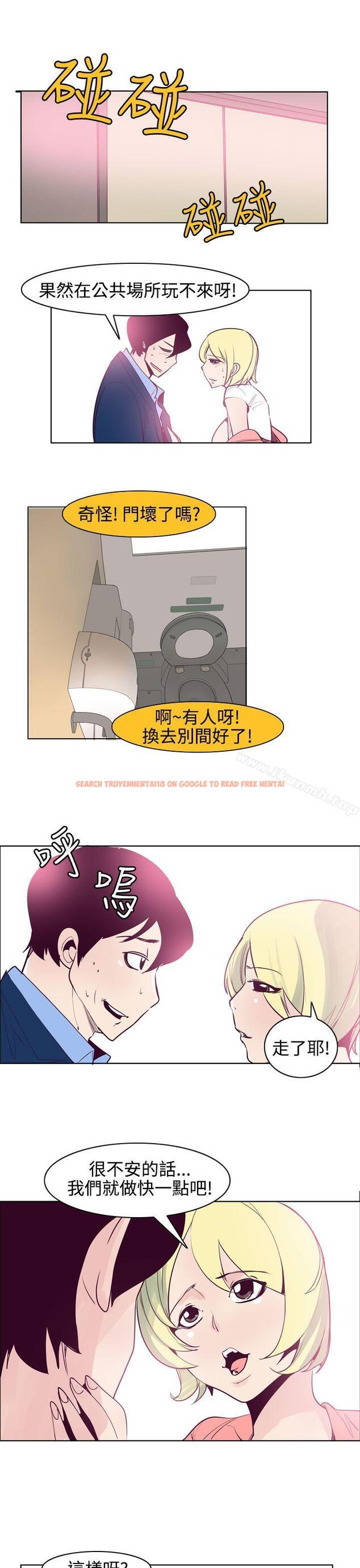 查看漫画混混痞痞 派遣員 - 最終話 - tymanga.com中的4959图片