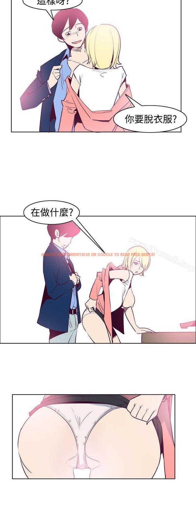 查看漫画混混痞痞 派遣員 - 最終話 - tymanga.com中的4980图片