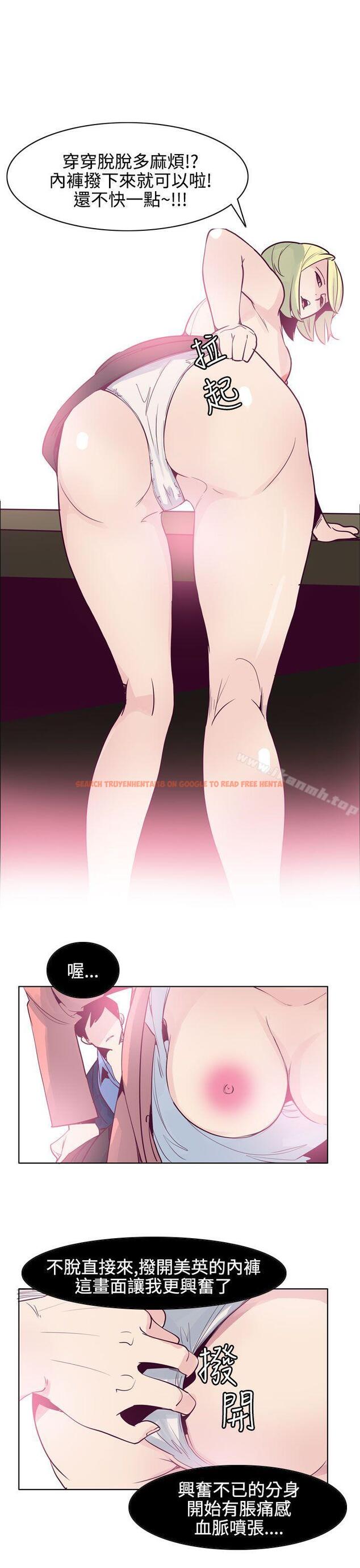 查看漫画混混痞痞 派遣員 - 最終話 - tymanga.com中的4990图片