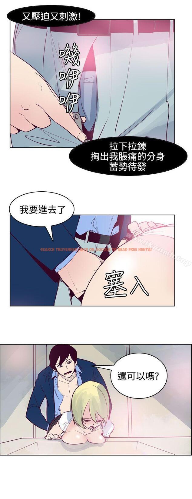 查看漫画混混痞痞 派遣員 - 最終話 - tymanga.com中的5008图片