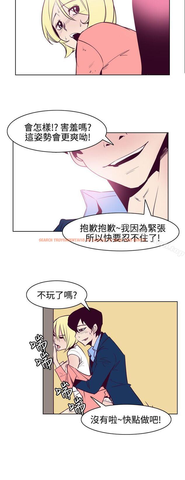 查看漫画混混痞痞 派遣員 - 最終話 - tymanga.com中的5039图片