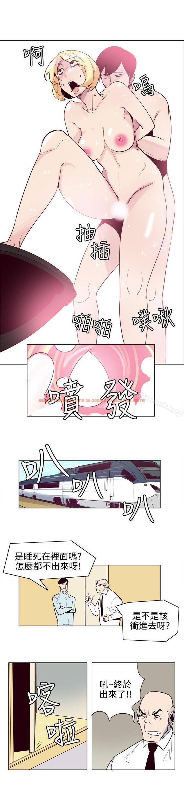 查看漫画混混痞痞 派遣員 - 最終話 - tymanga.com中的5099图片
