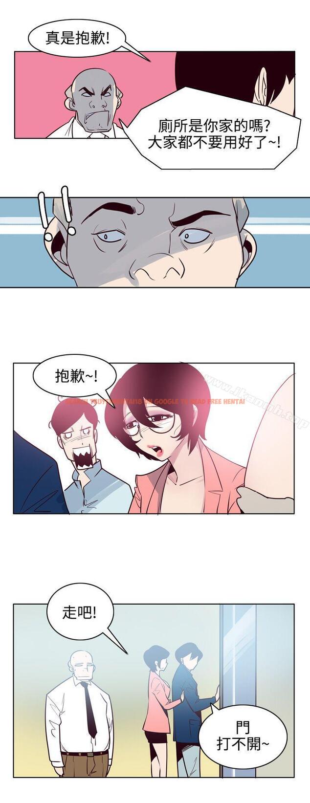 查看漫画混混痞痞 派遣員 - 最終話 - tymanga.com中的5122图片