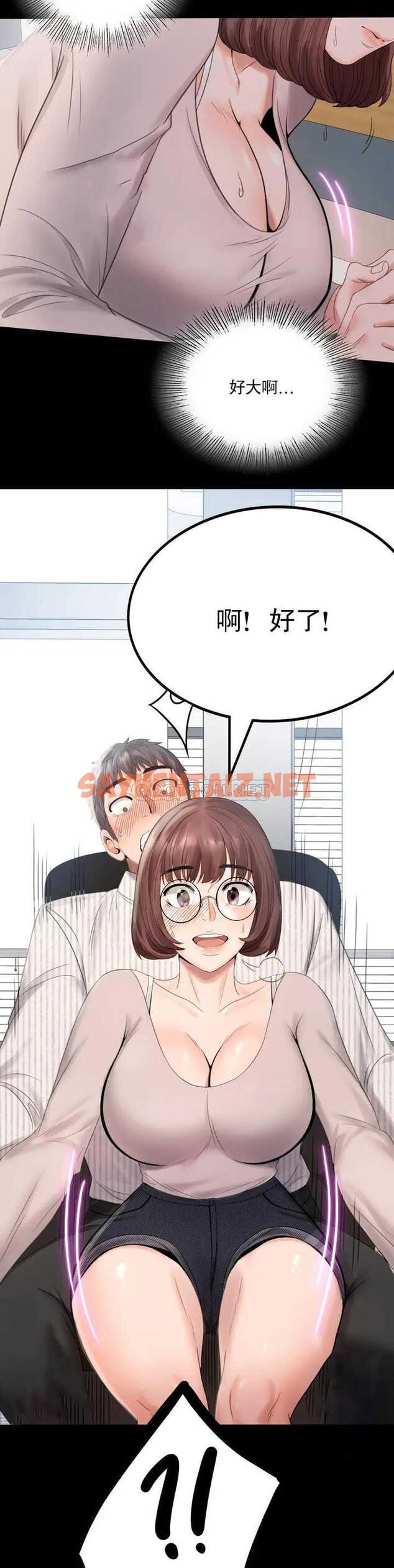 查看漫画婚外情概率 - 第1话-再喝一杯吧 - sayhentaiz.net中的1044900图片