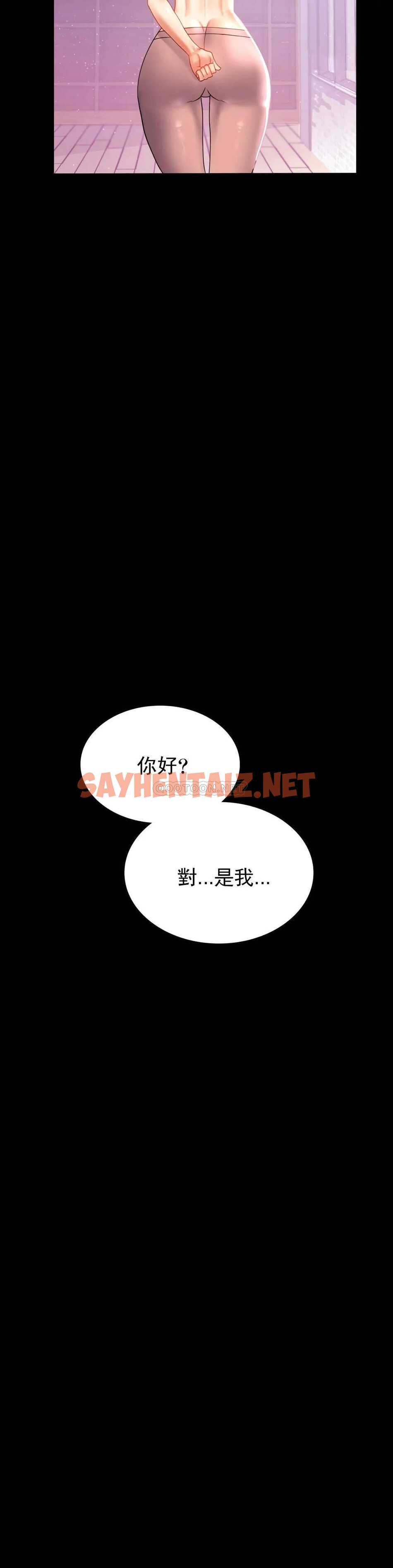 查看漫画婚外情概率 - 第11话-久等了吧？ - sayhentaiz.net中的1045375图片