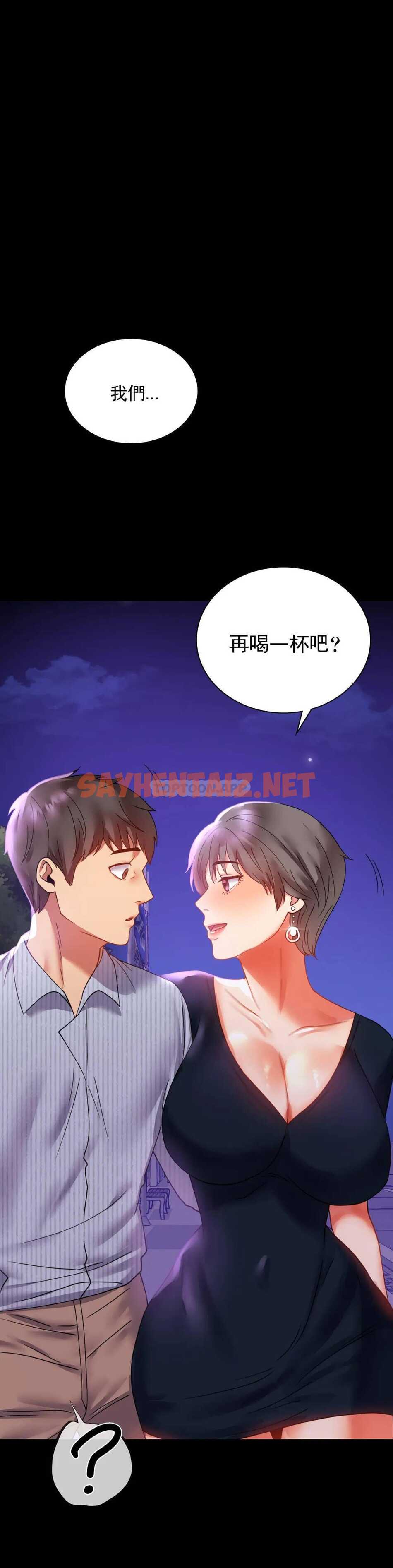 查看漫画婚外情概率 - 第15话-在我的房间里 - sayhentaiz.net中的1045552图片