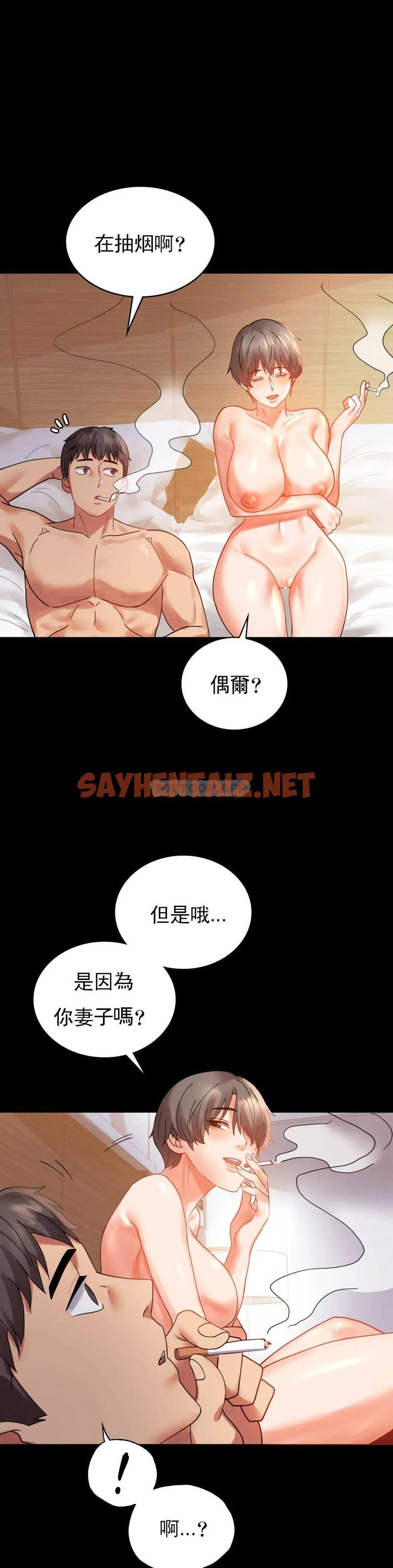 查看漫画婚外情概率 - 第16话-对诗雅的想念 - sayhentaiz.net中的1045587图片