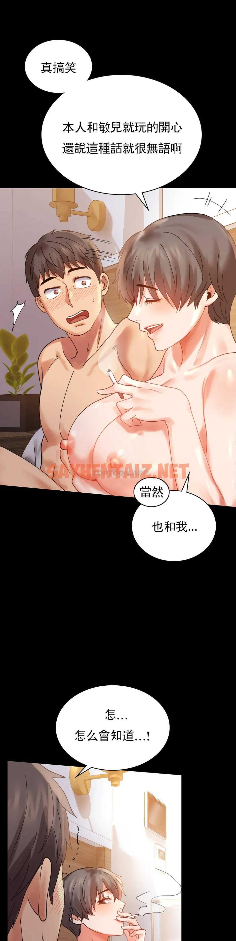 查看漫画婚外情概率 - 第16话-对诗雅的想念 - sayhentaiz.net中的1045591图片