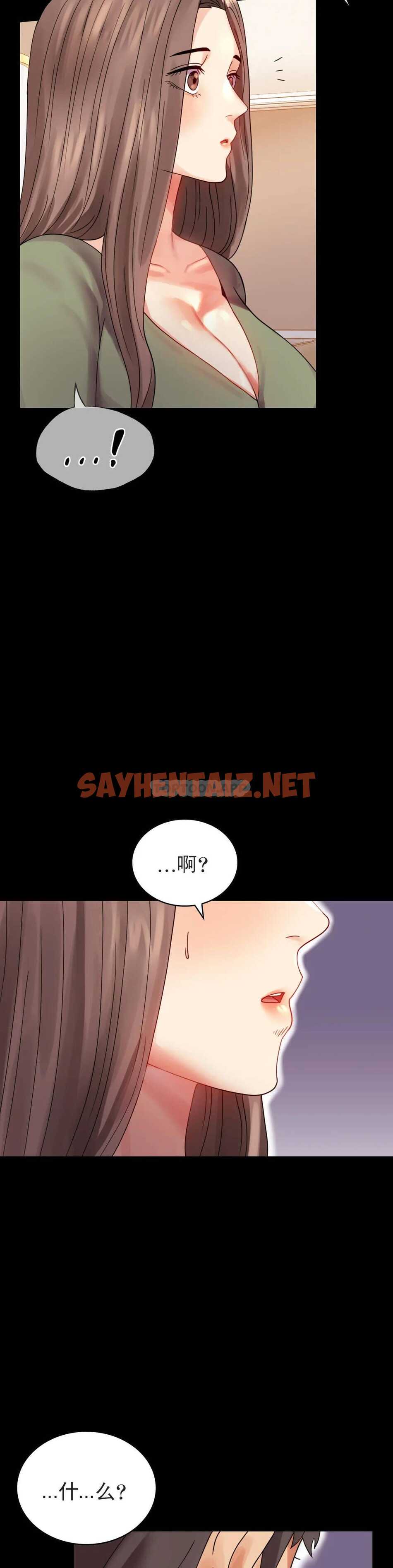 查看漫画婚外情概率 - 第17话-是因为累？ - sayhentaiz.net中的1045625图片