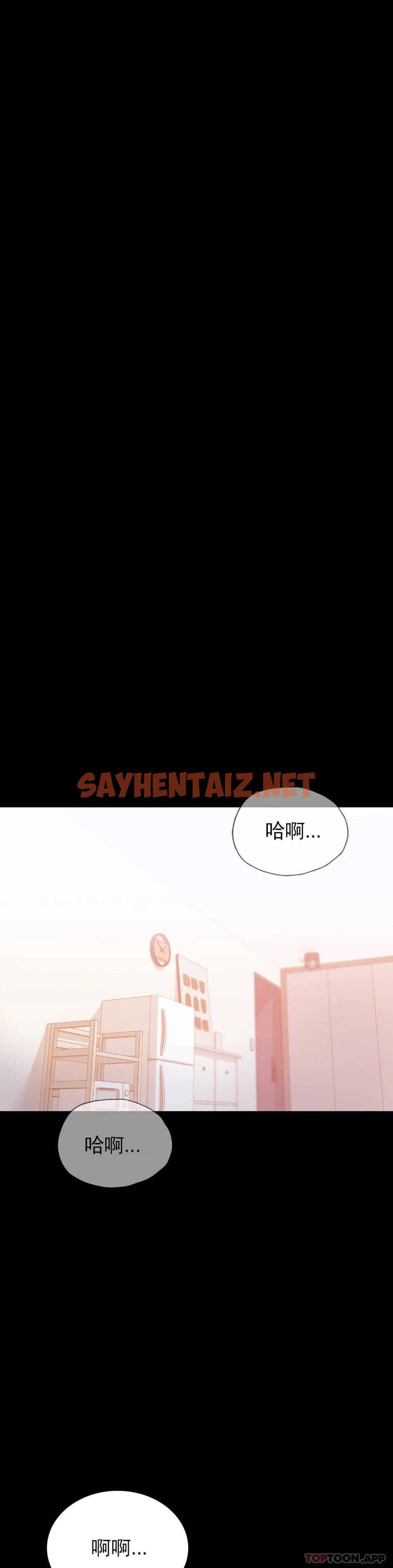 查看漫画婚外情概率 - 第19话-准备的惊喜 - sayhentaiz.net中的1045706图片