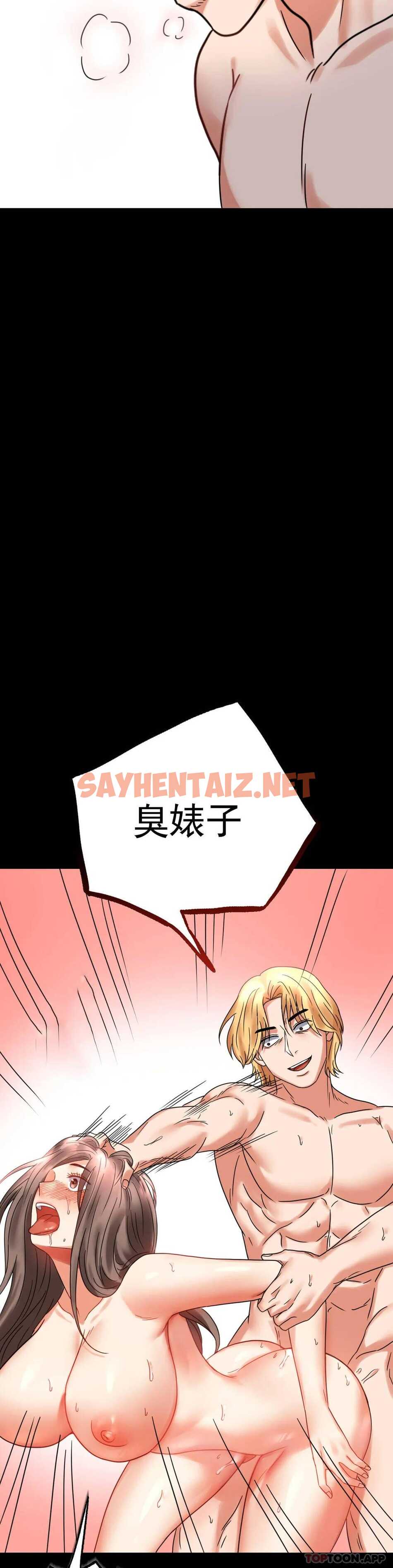 查看漫画婚外情概率 - 第21话-想要...更大的刺激 - sayhentaiz.net中的1045825图片