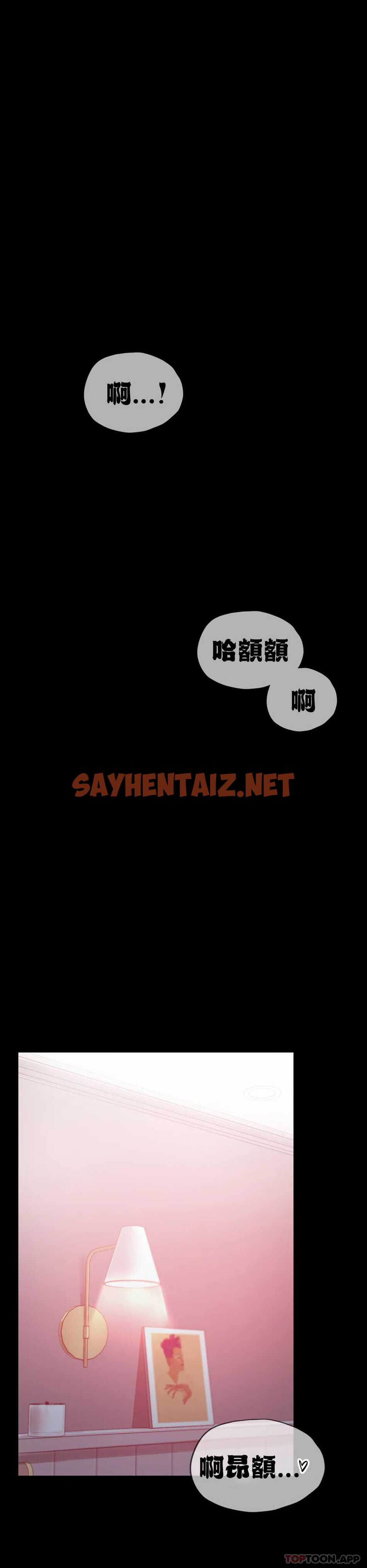 查看漫画婚外情概率 - 第22话-改变的开始 - sayhentaiz.net中的1045862图片