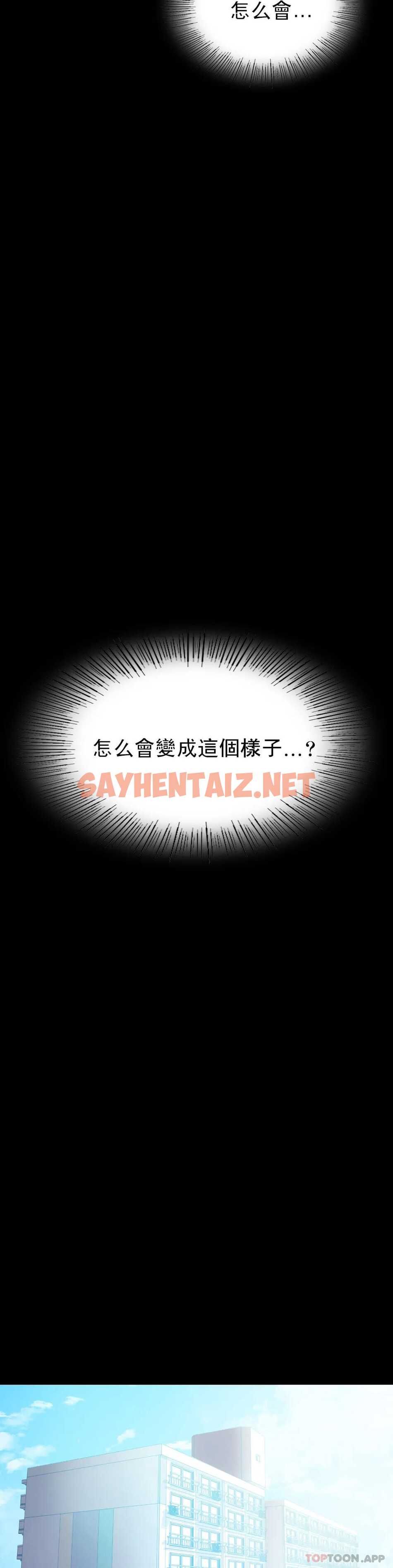 查看漫画婚外情概率 - 第22话-改变的开始 - sayhentaiz.net中的1045869图片