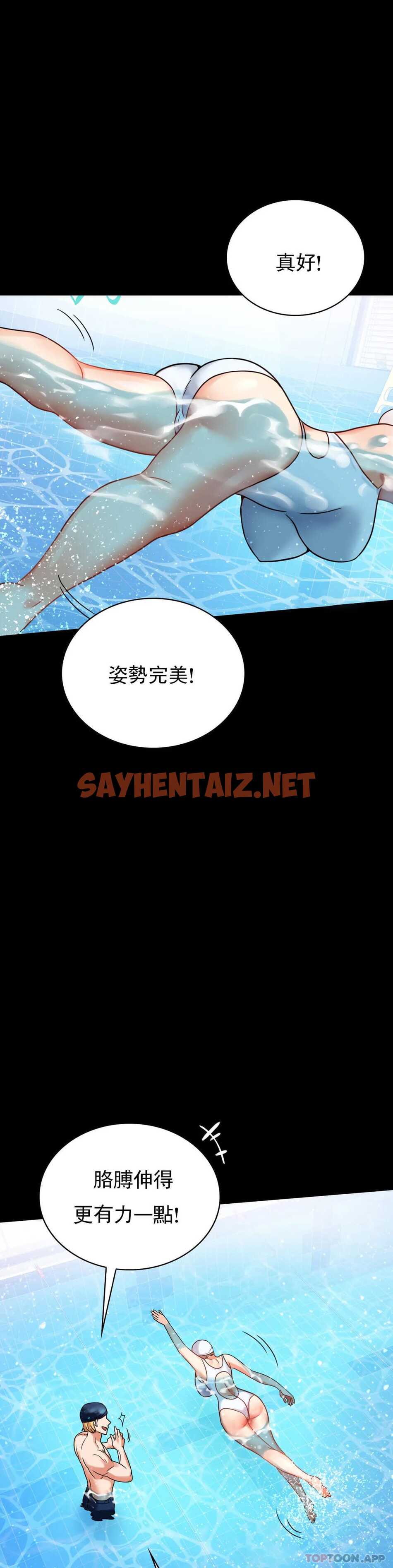 查看漫画婚外情概率 - 第23话-让你感受天堂 - sayhentaiz.net中的1045899图片