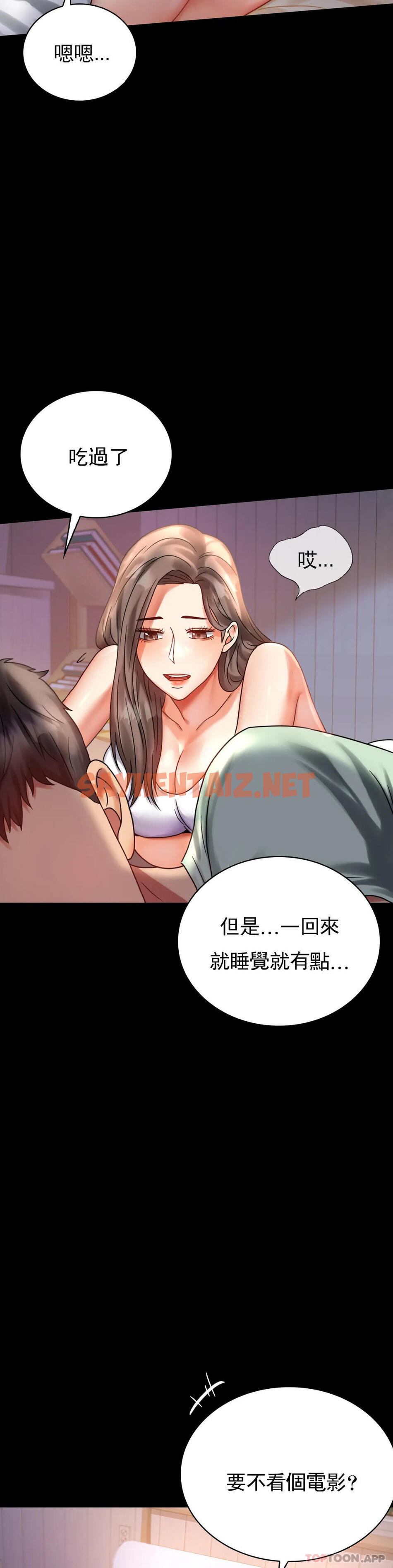 查看漫画婚外情概率 - 第26话-爱上已婚男的命运 - sayhentaiz.net中的1046036图片