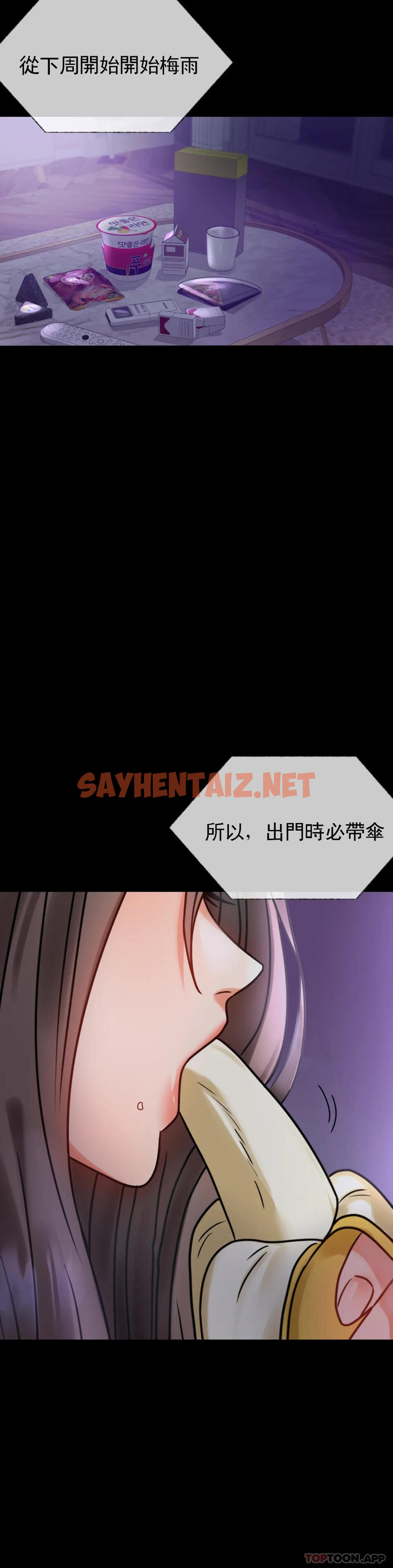 查看漫画婚外情概率 - 第28話-結束了 - sayhentaiz.net中的1046151图片