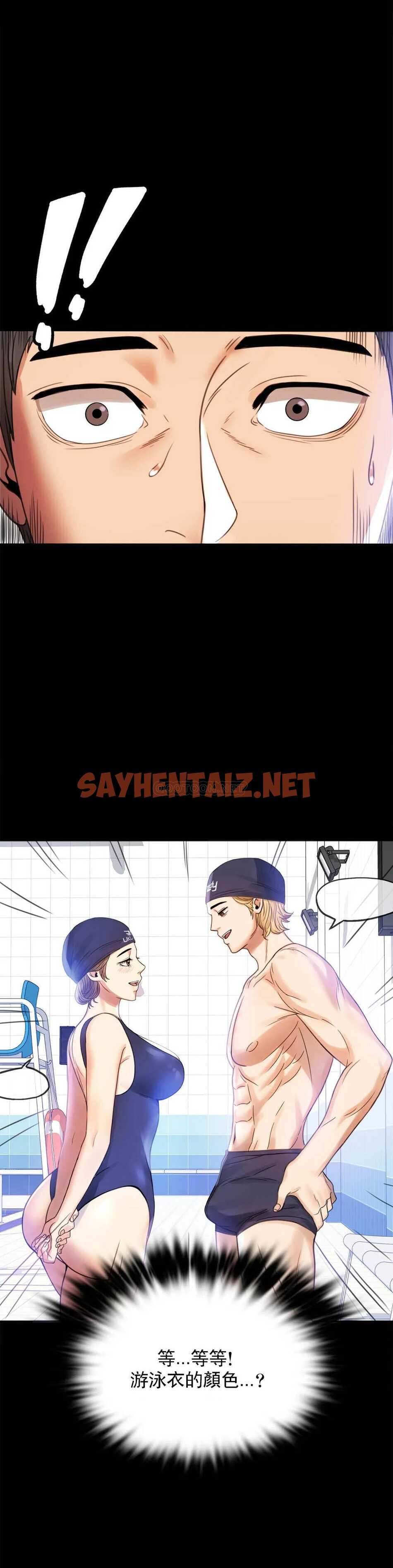 查看漫画婚外情概率 - 第3话-一起喝一杯 - sayhentaiz.net中的1045016图片