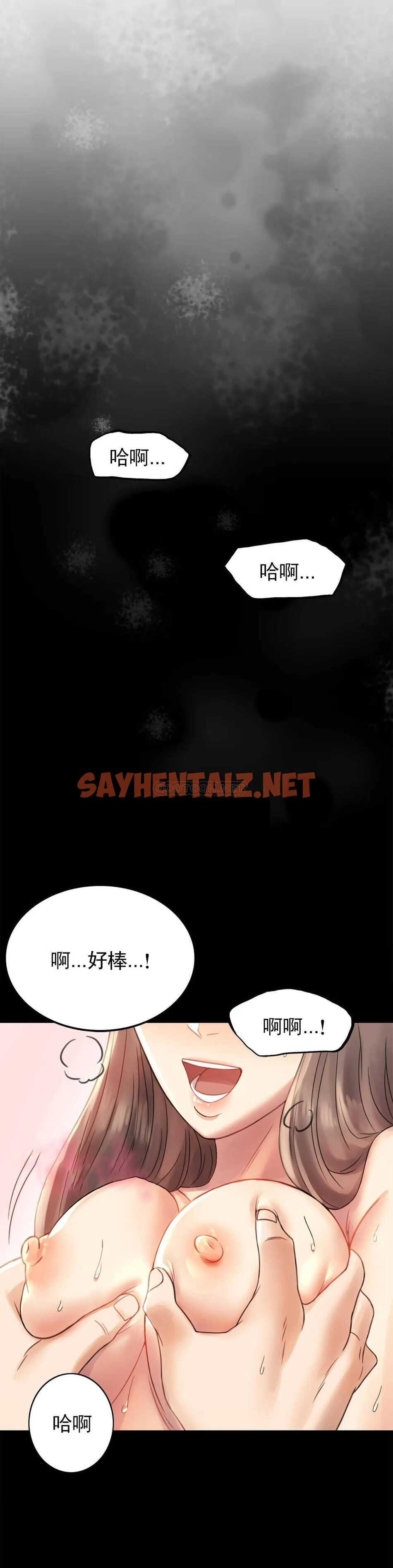 查看漫画婚外情概率 - 第3话-一起喝一杯 - sayhentaiz.net中的1045027图片