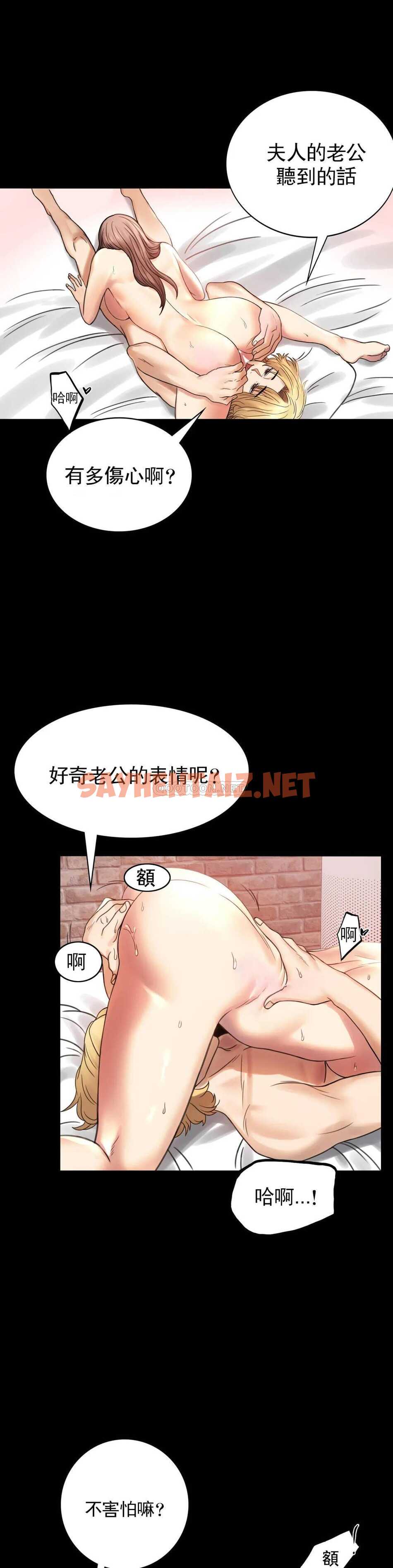 查看漫画婚外情概率 - 第3话-一起喝一杯 - sayhentaiz.net中的1045031图片