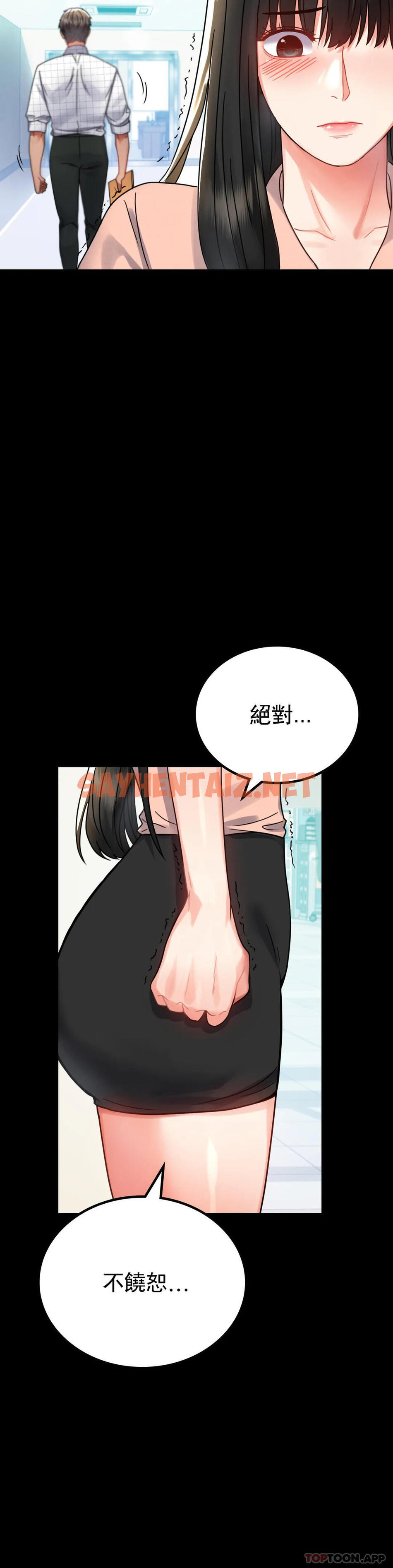 查看漫画婚外情概率 - 第34話-用身體安慰 - sayhentaiz.net中的1143065图片